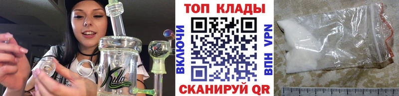 Как найти наркотики Баймак ГАШИШ  Конопля  Галлюциногенные грибы  Меф 