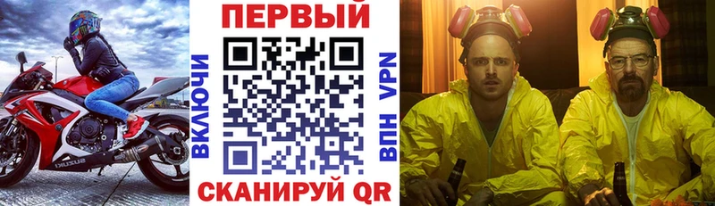АМФ Розовый  Баймак 