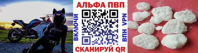 купить наркоту shop как зайти Alpha PVP VHQ Баймак omg зеркало