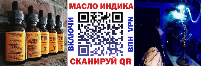 Cannafood марихуана  Баймак 