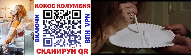 Cocaine 99%  как найти закладки  Баймак 