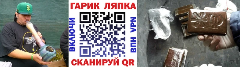 хочу наркоту Баймак Гашиш ice o lator