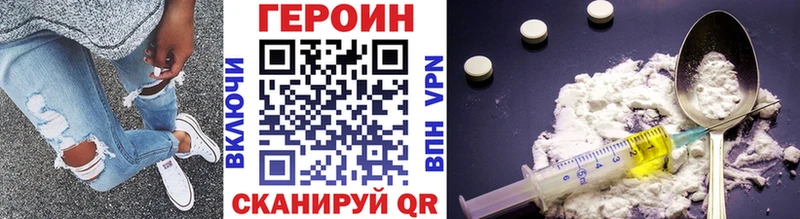 закладки Баймак omg ссылки ГЕРОИН хмурый