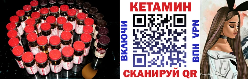Кетамин ketamine Баймак