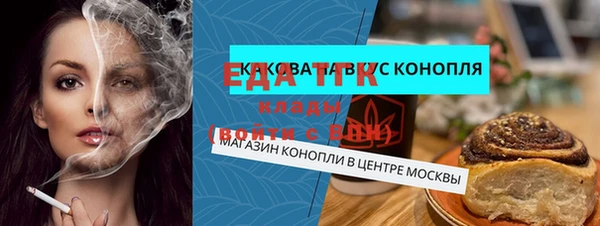 скорость mdpv Няндома