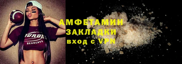 mix Новокубанск