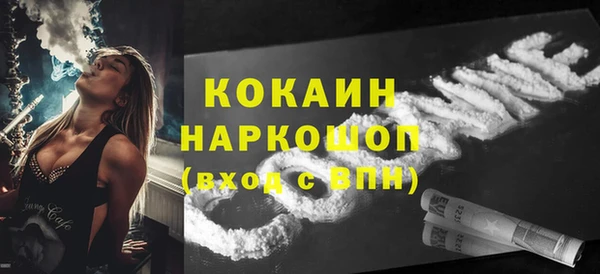 кокс Новозыбков