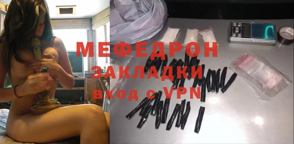скорость mdpv Няндома