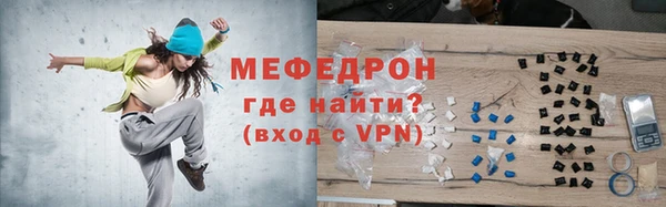 герыч Нязепетровск