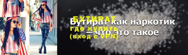 гидра Нягань