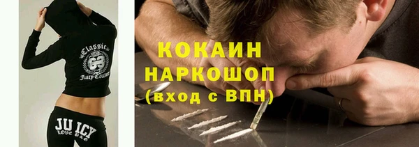 mix Новокубанск