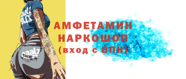 скорость mdpv Няндома