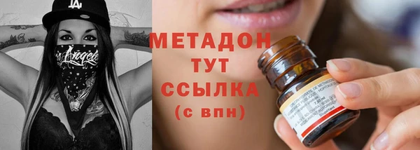 герыч Нязепетровск