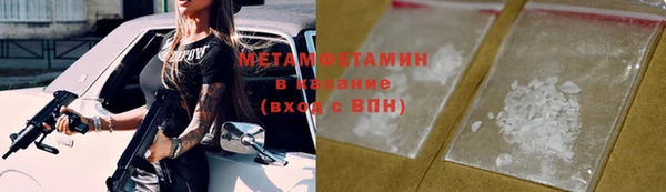 герыч Нязепетровск