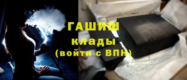 герыч Нязепетровск