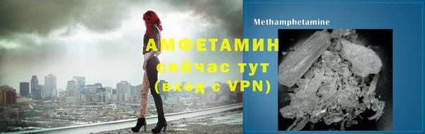 герыч Нязепетровск