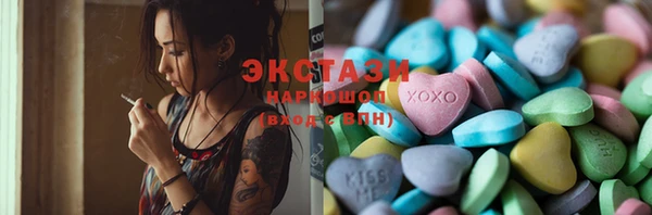 гидра Нягань