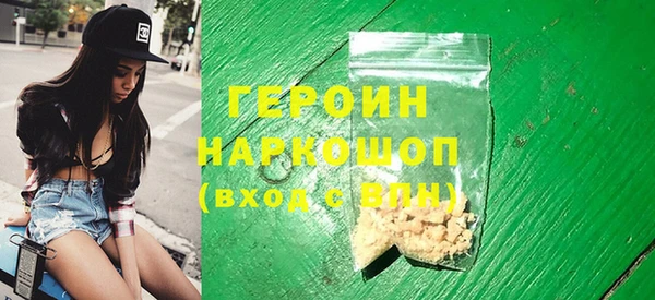 кокс Новозыбков