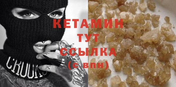 герыч Нязепетровск