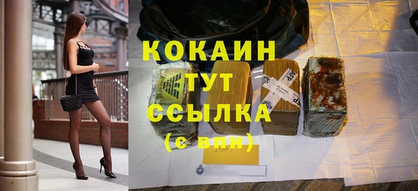 кокс Новозыбков