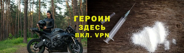 гидра Нягань