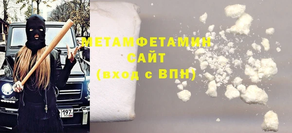 гидра Нягань