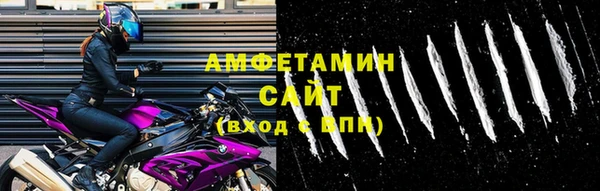 герыч Нязепетровск
