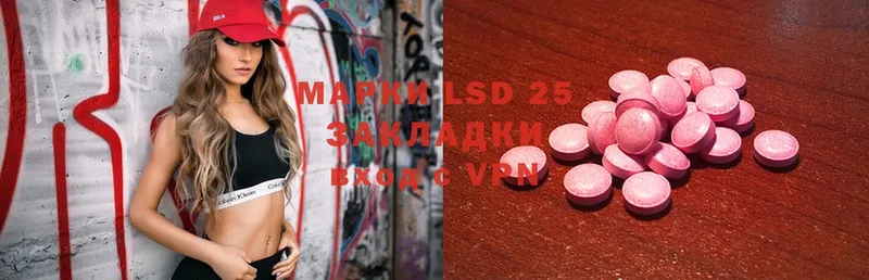 где продают наркотики  Баймак  LSD-25 экстази кислота 