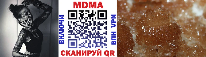 закладки  Баймак  МДМА crystal 