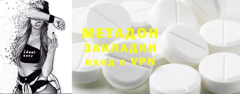 МЕТАДОН VHQ  Баймак 