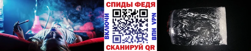 Метамфетамин Methamphetamine  Баймак 