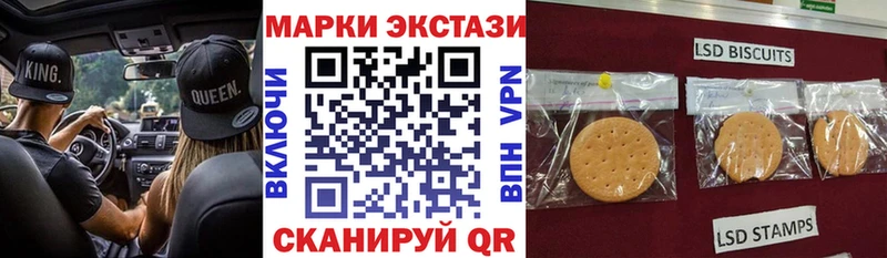 купить наркотик  Баймак  маркетплейс состав  Марки NBOMe 1,8мг 