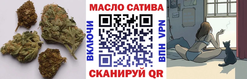 ТГК гашишное масло  МЕГА вход  Баймак  продажа наркотиков 