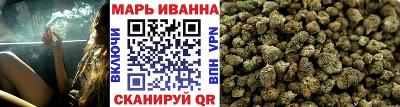 МАРИХУАНА конопля  это состав  Баймак  hydra ТОР 